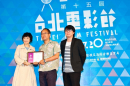 2013台北電影節 2013 Taipei Film Festival 劇照36
