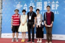 2013台北電影節 2013 Taipei Film Festival 劇照56