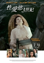 性愛慾3世紀 Gulf Stream Under the Iceberg