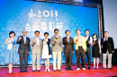2013台北電影節 2013 Taipei Film Festival 劇照88