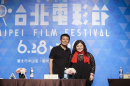 2013台北電影節 2013 Taipei Film Festival 劇照97