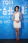2013台北電影節 2013 Taipei Film Festival 劇照119