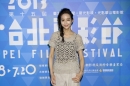 2013台北電影節 2013 Taipei Film Festival 劇照126