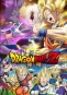 七龍珠 Z劇場版 ：神與神 Dragon Ball Z: Battle of Gods 海報1