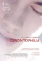 菜是老的辣 GERONTOPHILIA 劇照13