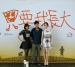 曹世輝 YUKAN BASAN 個人劇照 tn_三位演員皆擁有原住民血統（高尹辰、曹世輝、小薰）2.jpg