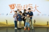 曹世輝 YUKAN BASAN 個人劇照 tn_演員們合照（由右至左：林晨皓、小薰、陳宇、高尹辰、吳瀚業、曹世輝）.jpg