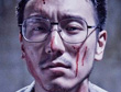 王陽明【復仇】自殺 頹廢扮拖吊場員工