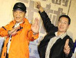 游天龍、關聰【一個人的武林】首映再相逢