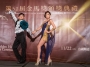 黃子佼 Mickey Huang 個人劇照 tn_迎接金馬51 黃子佼、ELLA國標「舞衣」啟新局.jpg
