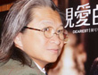 金馬準影后 趙薇【親愛的】演技大爆發 陳可辛力讚