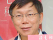 柯文哲力挺電影【相愛的七種設計】發表「柯氏愛情觀」