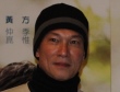 青春純愛電影【同學會】導演張清峰及演員黃仲崑出席試映會 
