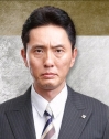 松重豐