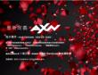《重新定義AXN》短片徵件開跑！總獎金10萬號召全台觀眾秀創意！