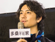 「我尺度還不夠大嗎？」齊藤工驚笑稱自己尺度無極限