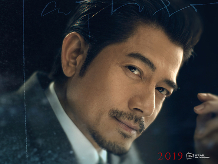 首度扮夫妻飆演技！郭富城、許瑋甯懸疑新片詭笑藏「秘密」