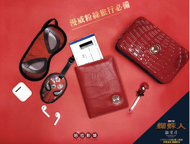 全球限定！漫威粉絲好康限此影城收集？！