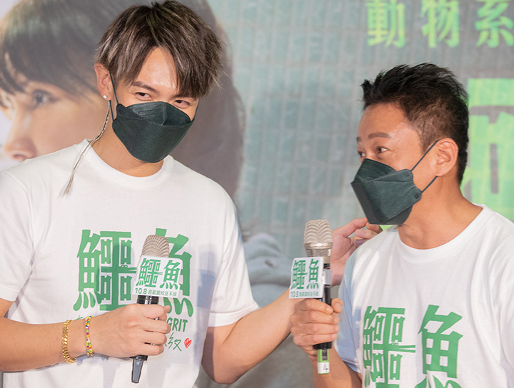 【鱷魚】雙帥親臨首映會，柯震東爆料李康生愛講冷笑話
