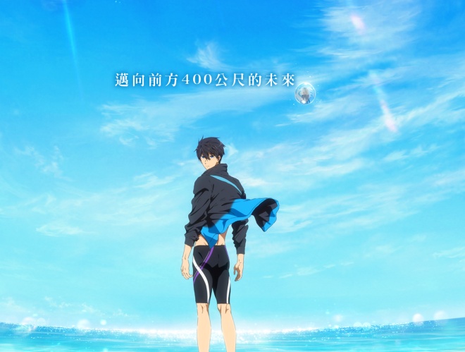【劇場版FREE! 男子游泳部後篇】邁向完結  主角聲優熱淚盈眶
