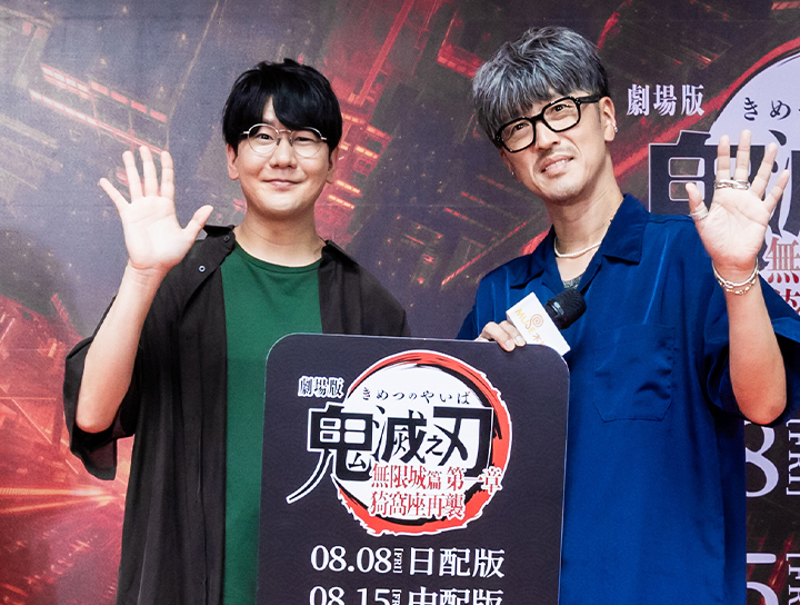 全台票房衝破5億！【鬼滅之刃 猗窩座再襲】聲優花江夏樹、櫻井孝宏訪台謝粉絲