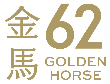 第62屆金馬獎入圍名單公布