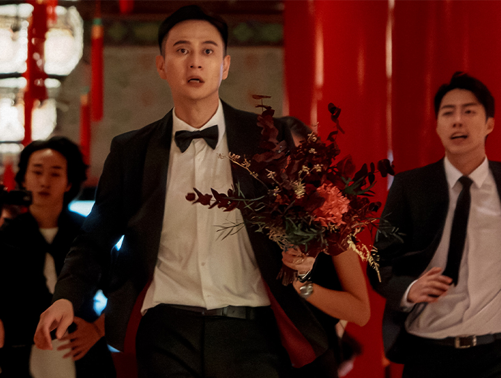 【雙囍】太崩潰！劉冠廷為婚禮闖關狂練「徒手穿內褲」